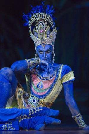 The Blue God