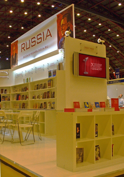 Российский стенд готовится принять гостей