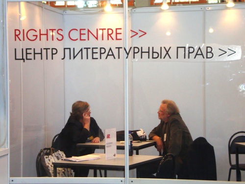 The Rights Centre The Rights Centre