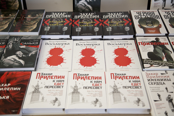 SLOVO Russian Literature Festival 2012 SLOVO Russian Literature Festival 2012