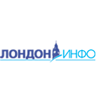 Лондон Инфо